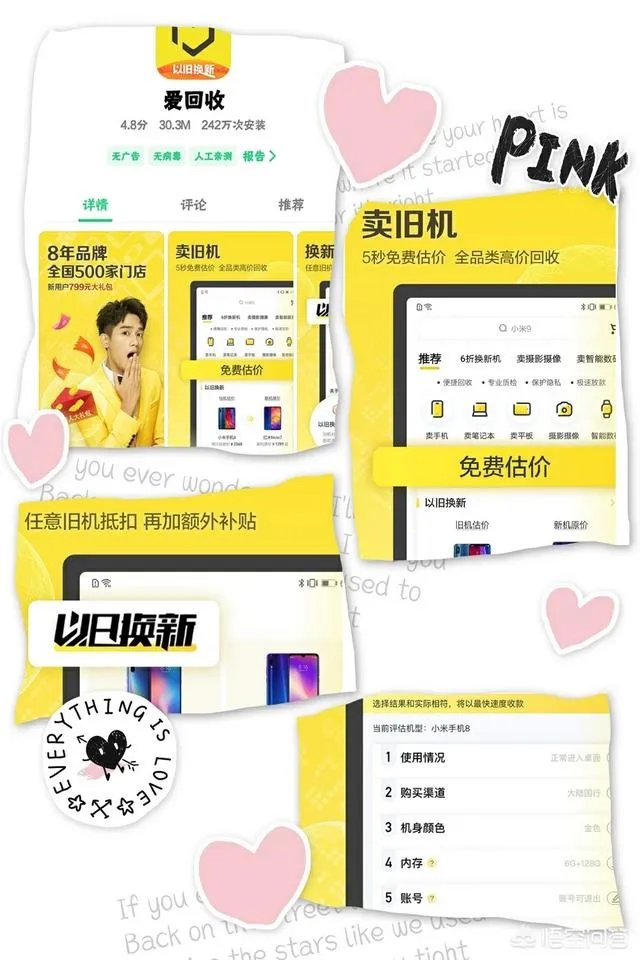 二手市场都有哪些网上平台？