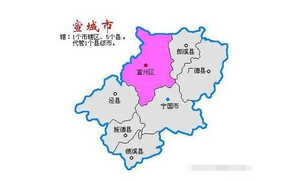 请问大家安徽郎溪县有哪几个乡镇？