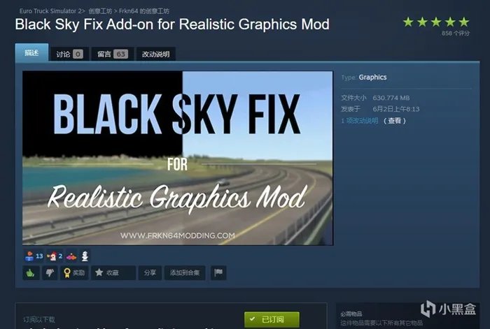 欧洲卡车模拟2实用MOD推荐