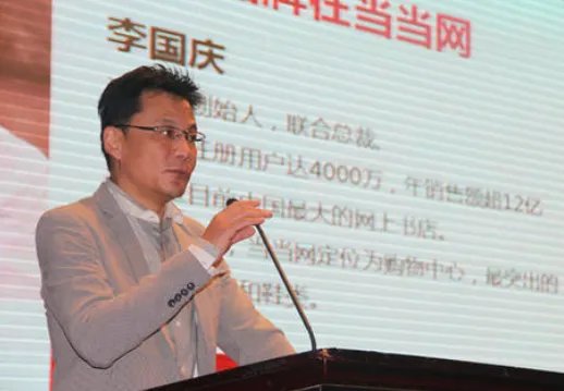 李国庆俞渝民事裁定书公布，李国庆为何如此恨老婆？