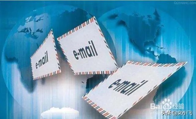邮箱注册网址