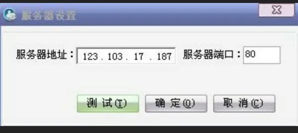 Host Unreachable如何解决？