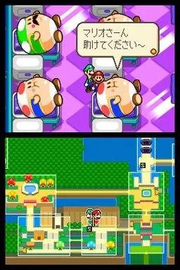 马里奥与路易RPG3的简介