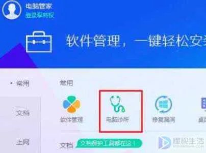 LOL无法连接服务器如何解决