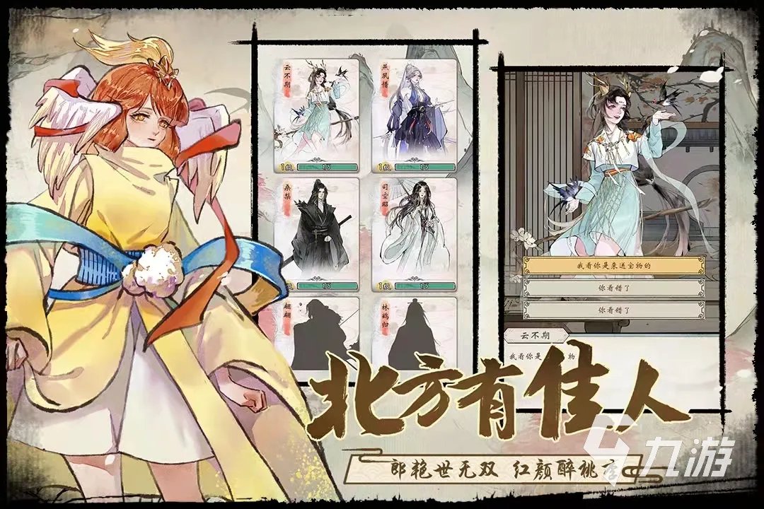 最近新出的游戏有哪些2022 最近刚上线的手游推荐