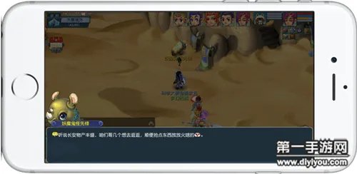 梦幻西游互通版长安保卫战攻略