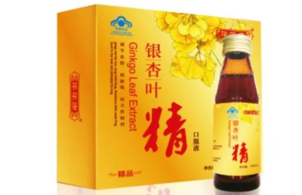 请问银杏叶精是什么？