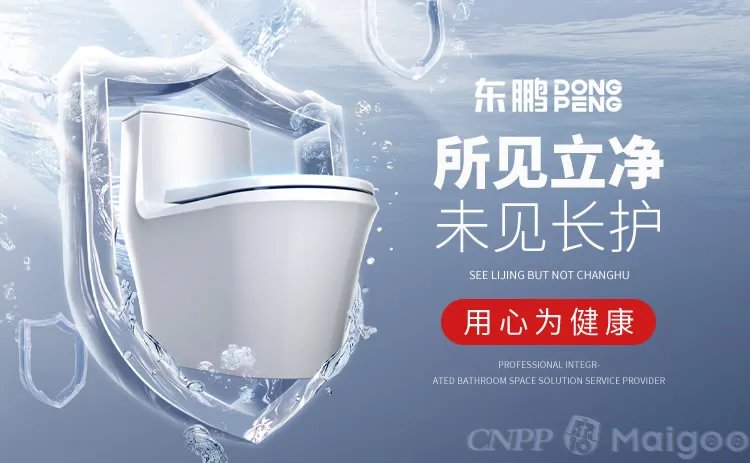 【安华卫浴】安华卫浴是一线品牌吗 安华卫浴怎么样