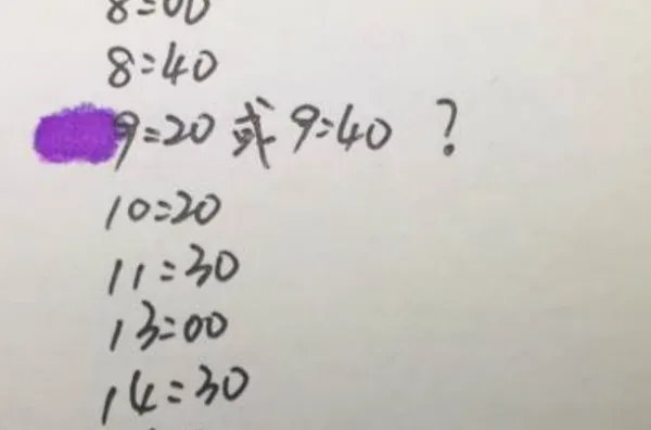 大连长兴岛汽车站