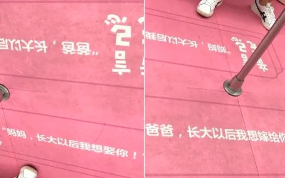 深圳地铁回应车厢雷人标语