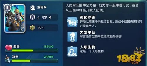 剑与家园人族全程攻略 光与暗之间的强大主宰