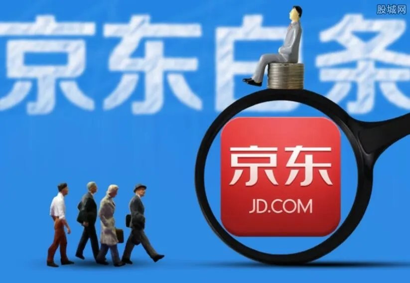 京东白条分期免息太坑 消费者为什么会这么说？