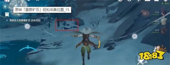 原神星银矿石位置一览 星银矿石哪里最多