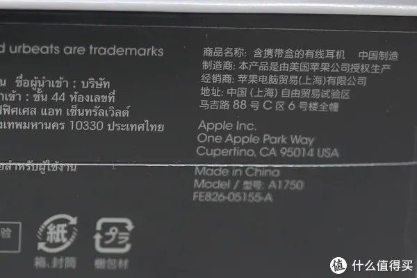 『侧耳倾听 无拘无束』 篇二十:Beats最便宜的耳机urbeats 3音质什么水平?是否值得入手?