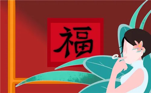 能扫出敬业福的福字图片大全