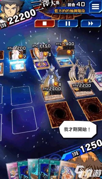 游戏王决斗链接陨石日珥怎么得 陨石日珥获取方式盘点