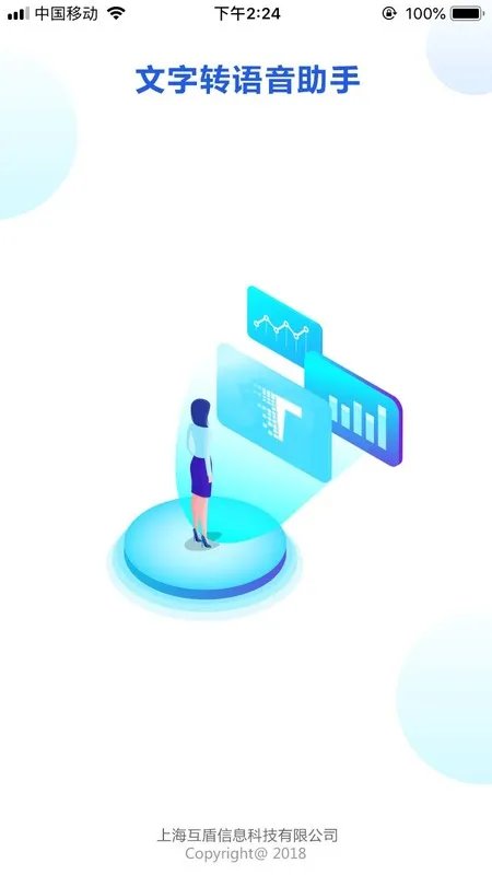 怎么把苹果音乐格式转换成MP3