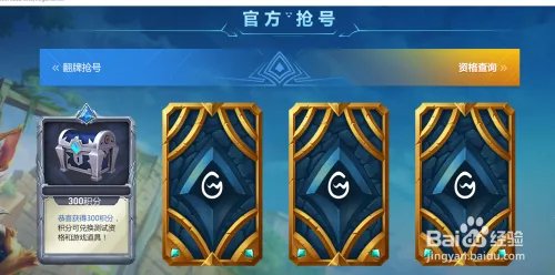 如何快速获得枪火游侠的激活码？