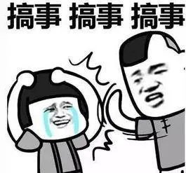 陕西 15 岁男生遭老师殴打缝 16 针，是否构成故意伤害罪？