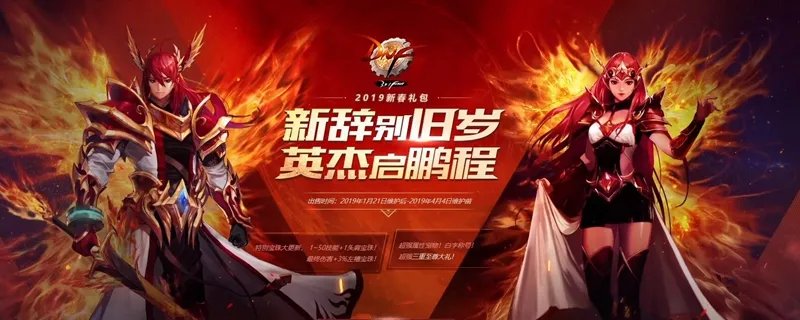 DNF十周年史诗跨界金石兑换礼盒有什么