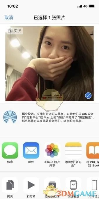 抖音林允儿动态壁纸怎么弄？林允儿壁纸设置教程