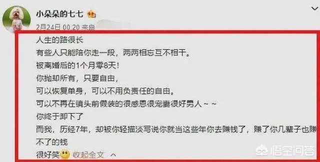 LOL骚男离婚事件“终极反转”，UU爆出猛料，骚男一件事让开哥自愧不如，你有何看法？