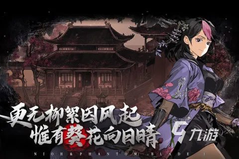 付费游戏排行榜前十名2021 好玩付费游戏推荐