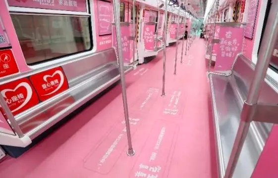 深圳地铁回应车厢雷人标语