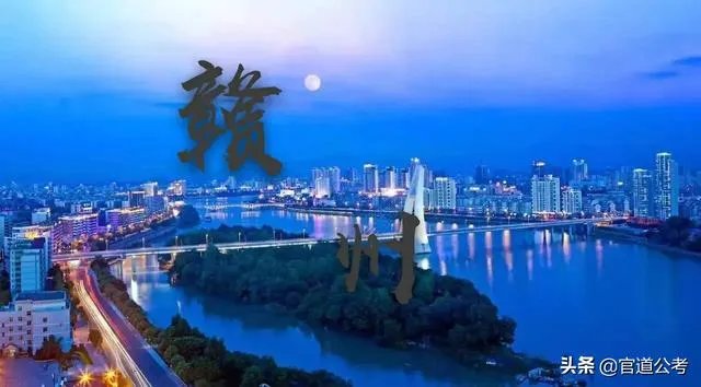 江西省公务员待遇一般怎么样？