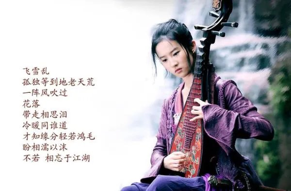 《琵琶语》的歌词是什么？