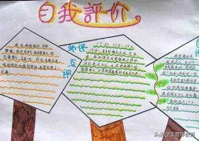 如何理解“子使漆雕开仕”？