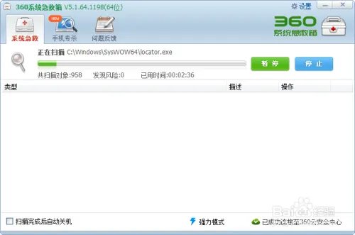 绝地求生you client version is.怎么解决？