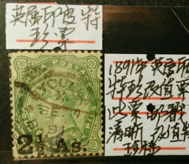 印度和印度尼西亚有什么区别吗?