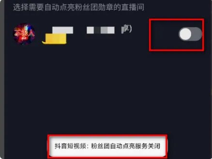 抖音卡牌子什么意思