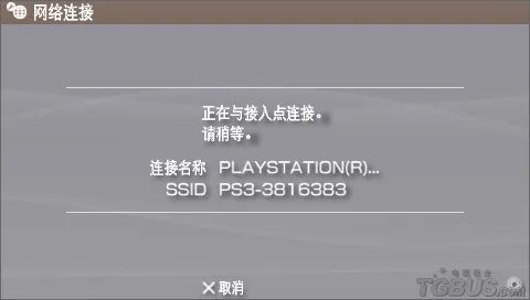 掌机PSP遥控操作PS3详细教程以及功能详解