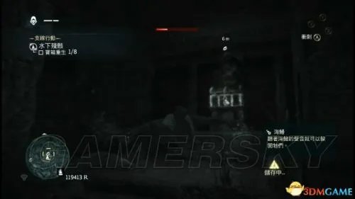 《刺客信条4：黑旗》藏宝图宝藏及精英计划详细图文攻略