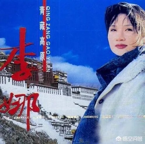 歌手李娜的近况如何？