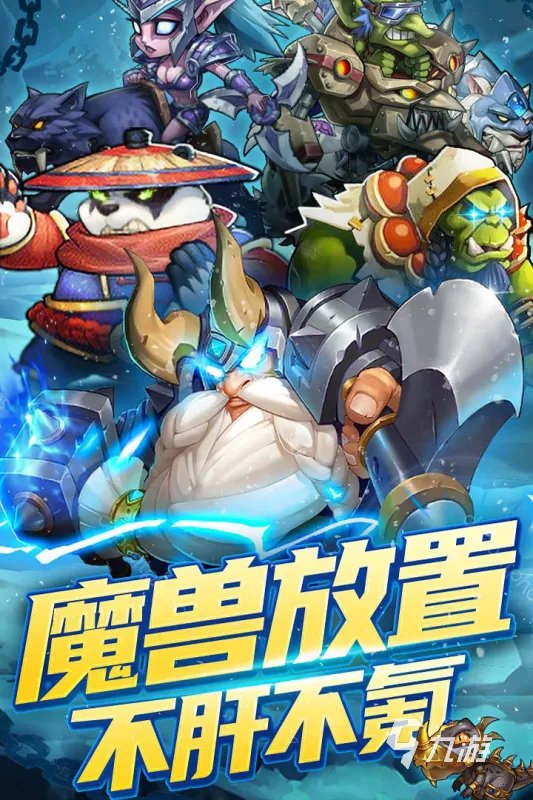 最新网游排行榜2022前十名 热门的最新网游推荐