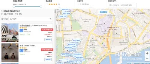 Agoda官网实用功能大盘点