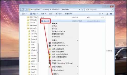 word文档打不开出现错误时该如何解决？