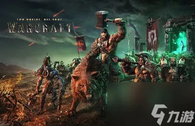 魔兽世界海加尔山怎么去海加尔山到达路线介绍