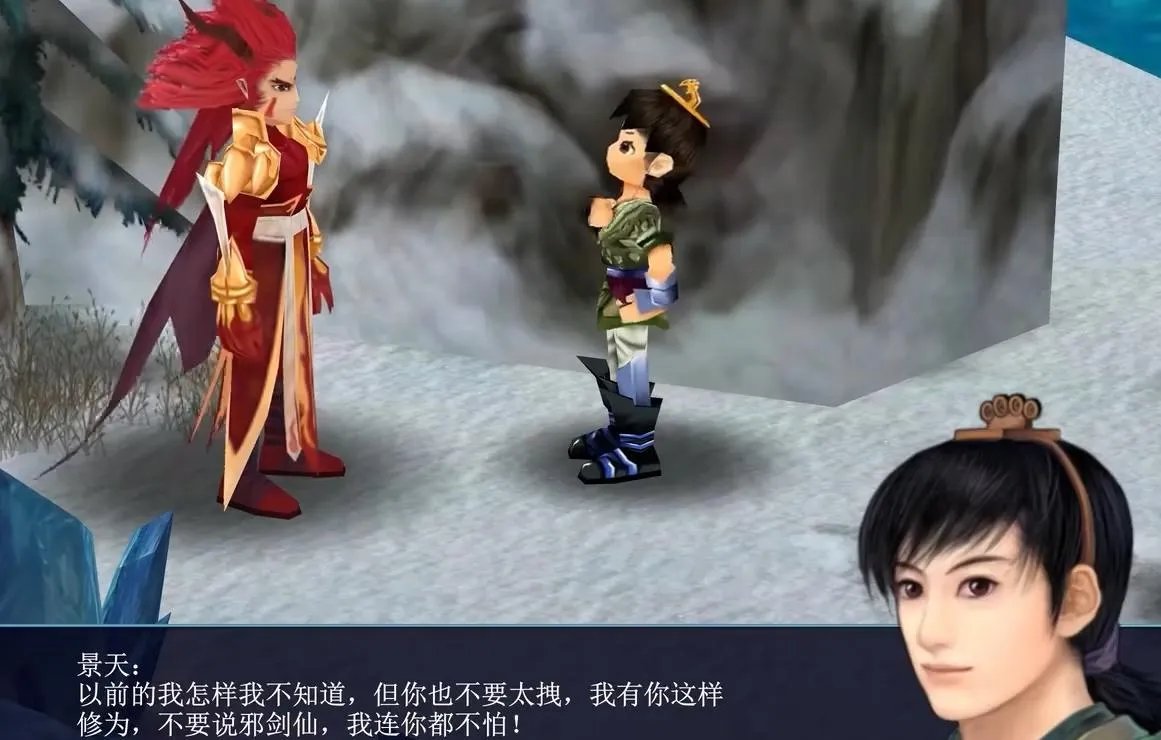 仙剑奇侠传3剧情分集简介（仙剑奇侠传3讲了个什么故事）