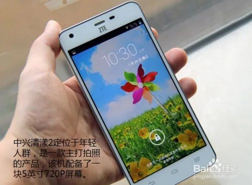 中兴青漾2和memo ii的区别 对比 有哪些不同