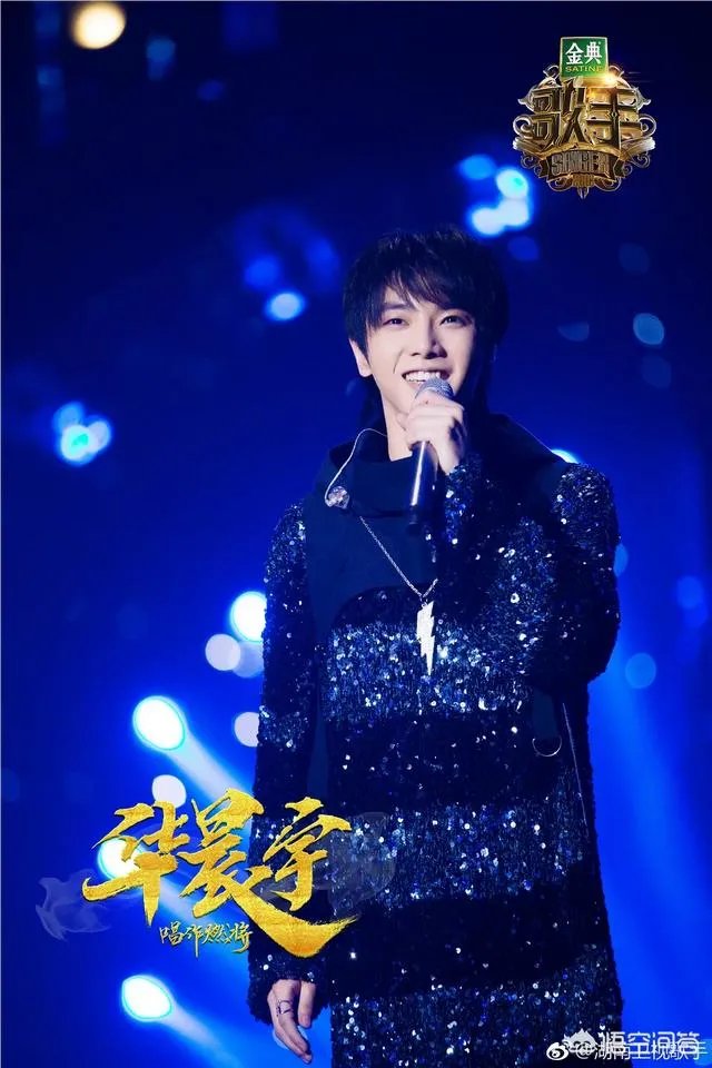 如何评价《歌手2018》第四期的排名以及各位歌手的表现？