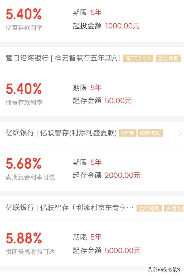 有没有既好用又安全的理财软件啊，适合家庭用的？