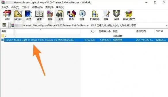 《牧场物语：希望之光》修改器无限金钱方法 怎么无限金钱？