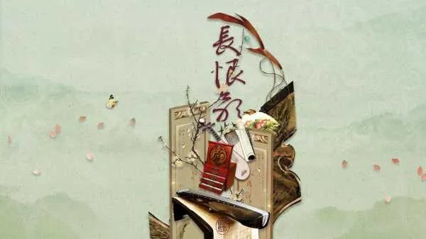 “回眸一笑百媚生，六宫粉黛无颜色”是什么意思