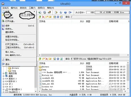 cdlinuxu盘启动教程
