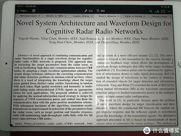 ipad pro 10.5+apple pencil套装开箱级初试
