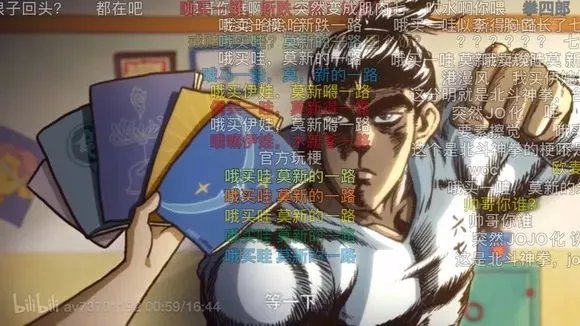 为什么“JOJO不是二次元”？